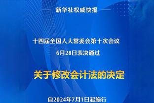 记者：中超外援顶薪300万欧，奥斯卡续约是很有技术含量的课题